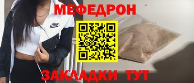 дистиллят марихуана Волжск