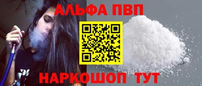 марки nbome Ставрополь