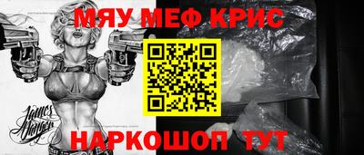 кокаин перу Старая Купавна