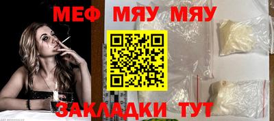 марки nbome Ставрополь