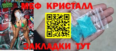 PSILOCYBIN Волжский