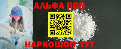 марки nbome Ставрополь