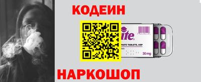 мяу мяу мука Волгодонск