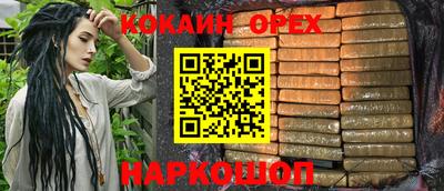 PSILOCYBIN Волжский