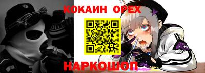 ПСИЛОЦИБИНОВЫЕ ГРИБЫ Ирбит