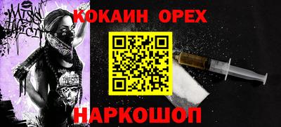 мяу мяу мука Волгодонск