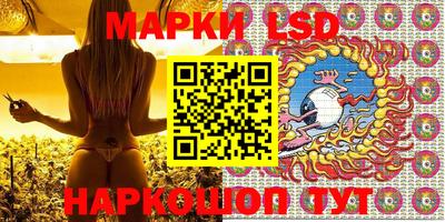 PSILOCYBIN Волжский