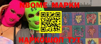 ПСИЛОЦИБИНОВЫЕ ГРИБЫ Ирбит
