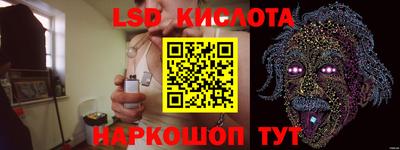 марки nbome Ставрополь