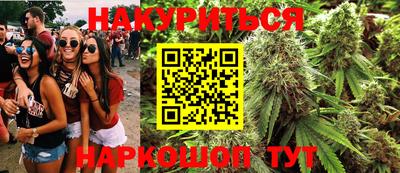 ПСИЛОЦИБИНОВЫЕ ГРИБЫ Ирбит