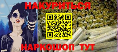 ПСИЛОЦИБИНОВЫЕ ГРИБЫ Ирбит