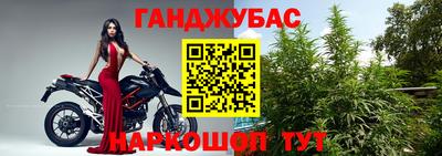 мяу мяу мука Волгодонск