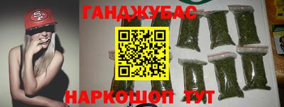 мяу мяу мука Волгодонск