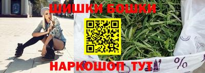 марки nbome Ставрополь