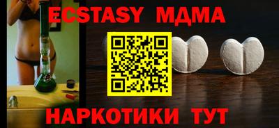 ПСИЛОЦИБИНОВЫЕ ГРИБЫ Ирбит