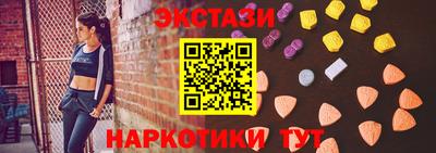 марки nbome Ставрополь