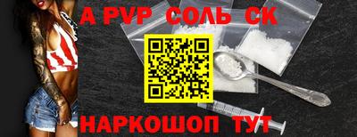 трава Изобильный