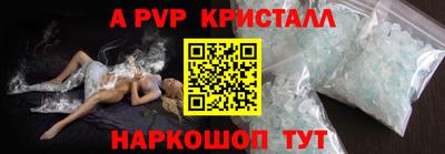 индика Ипатово