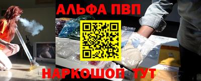 PSILOCYBIN Волжский