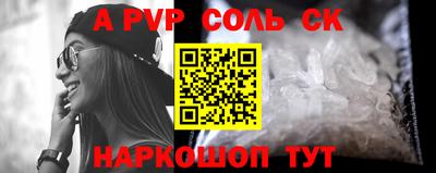 дистиллят марихуана Волжск