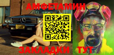 мяу мяу мука Волгодонск