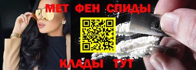 марки nbome Ставрополь