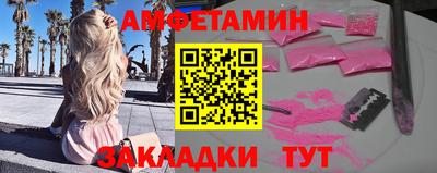 амф Среднеуральск