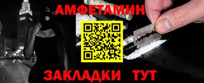 мяу мяу мука Волгодонск