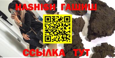 марки nbome Ставрополь