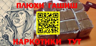 ПСИЛОЦИБИНОВЫЕ ГРИБЫ Ирбит