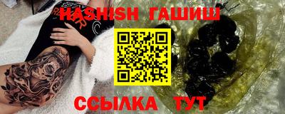 PSILOCYBIN Волжский