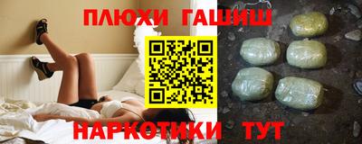 индика Ипатово