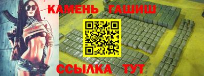 дистиллят марихуана Волжск