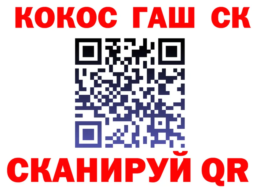КЕТАМИН VHQ ссылка площадка omg Черкесск