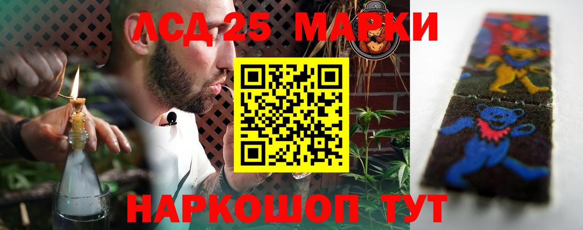 блэк спрут рабочий сайт  Черкесск  LSD-25 экстази кислота 