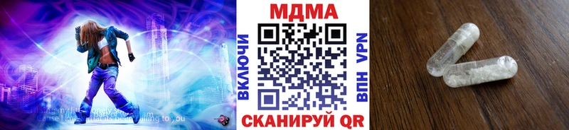 МДМА кристаллы  Черкесск 