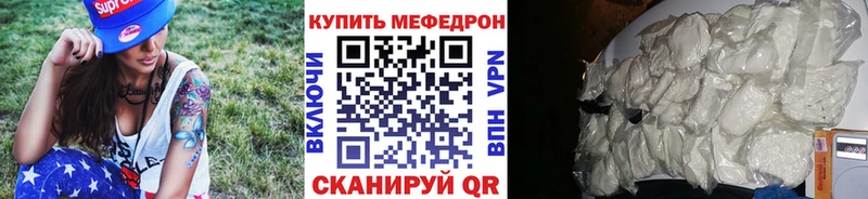 Меф mephedrone  где продают наркотики  omg сайт  мориарти какой сайт  Черкесск 