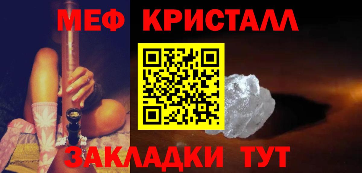 МЕФ  Черкесск