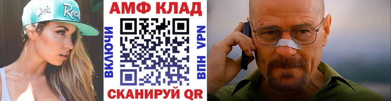 Первитин винт  купить  цена  Черкесск 