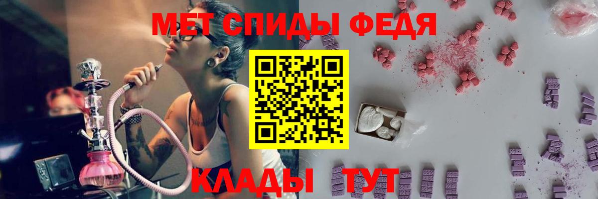 Метамфетамин Декстрометамфетамин 99.9%  Метамфетамин Декстрометамфетамин 99.9%  Вход с VPN  Черкесск 