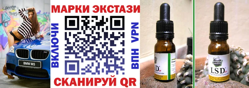 Марки N-bome 1,5мг  Черкесск 