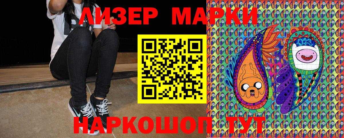 Марихуана Черкесск