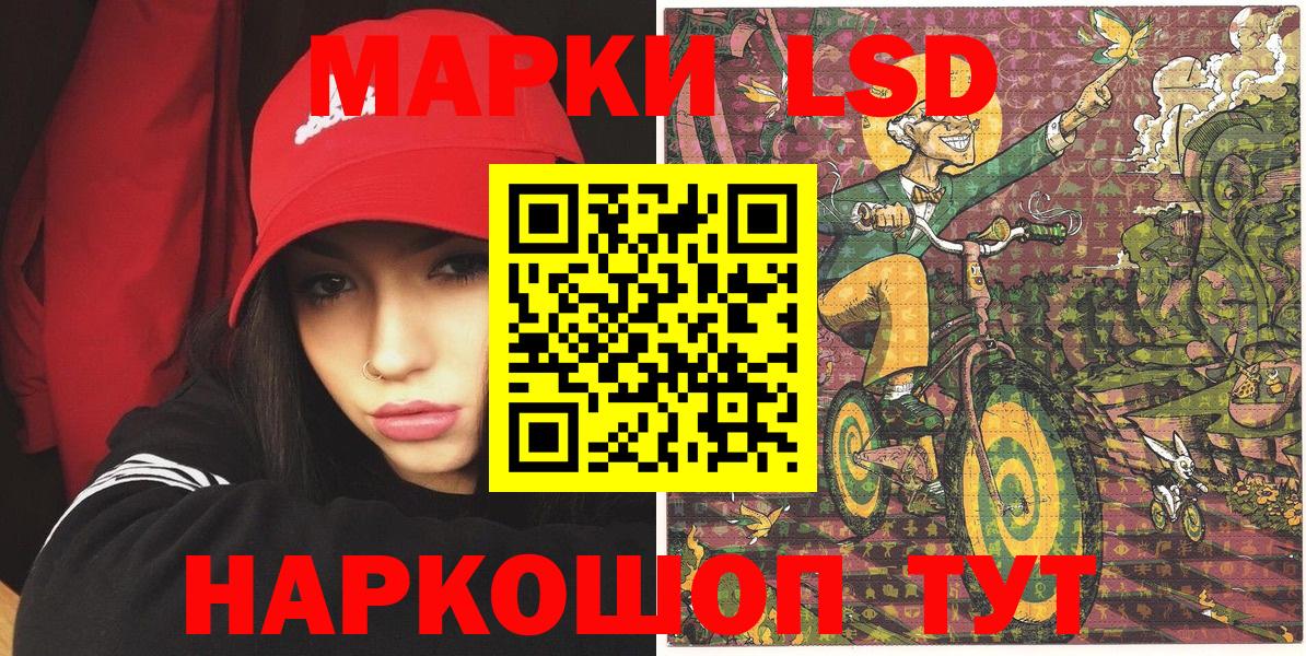 Марки 25I-NBOMe 1,8мг Черкесск