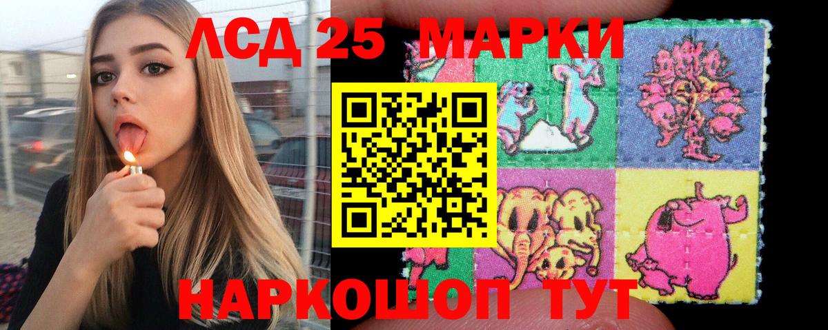 Наркотические марки 1,5мг  Наркотические марки 1,5мг  Наркотические марки 1,5мг  Черкесск 