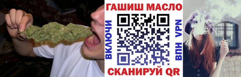 ТГК вейп  цена наркотик  Черкесск 