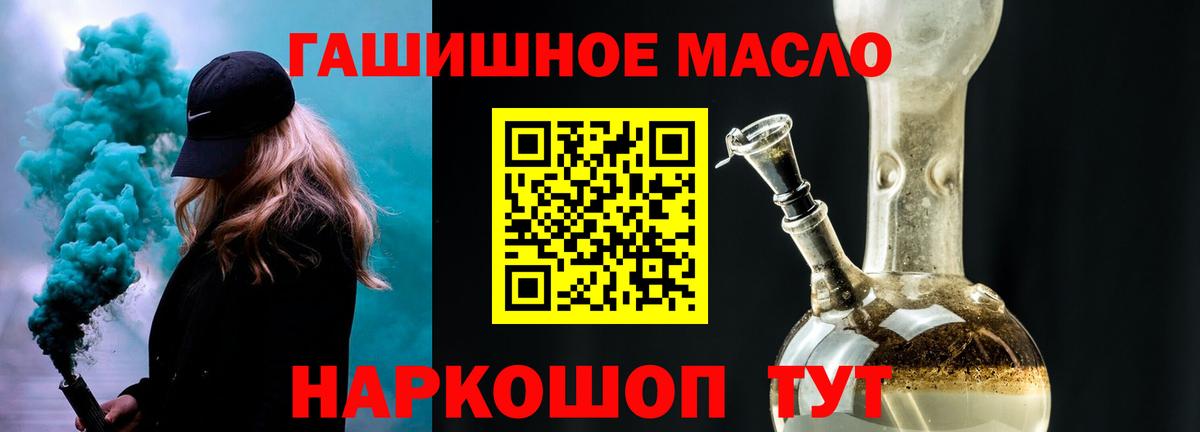 Черкесск  blacksprut ССЫЛКА  Вход с VPN  Дистиллят ТГК концентрат 