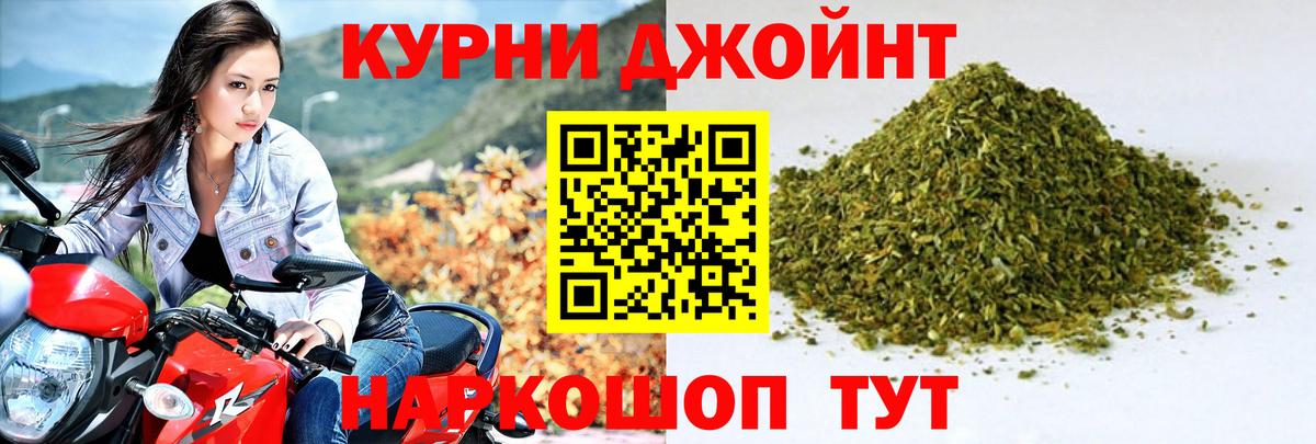 Марихуана Bruce Banner Черкесск