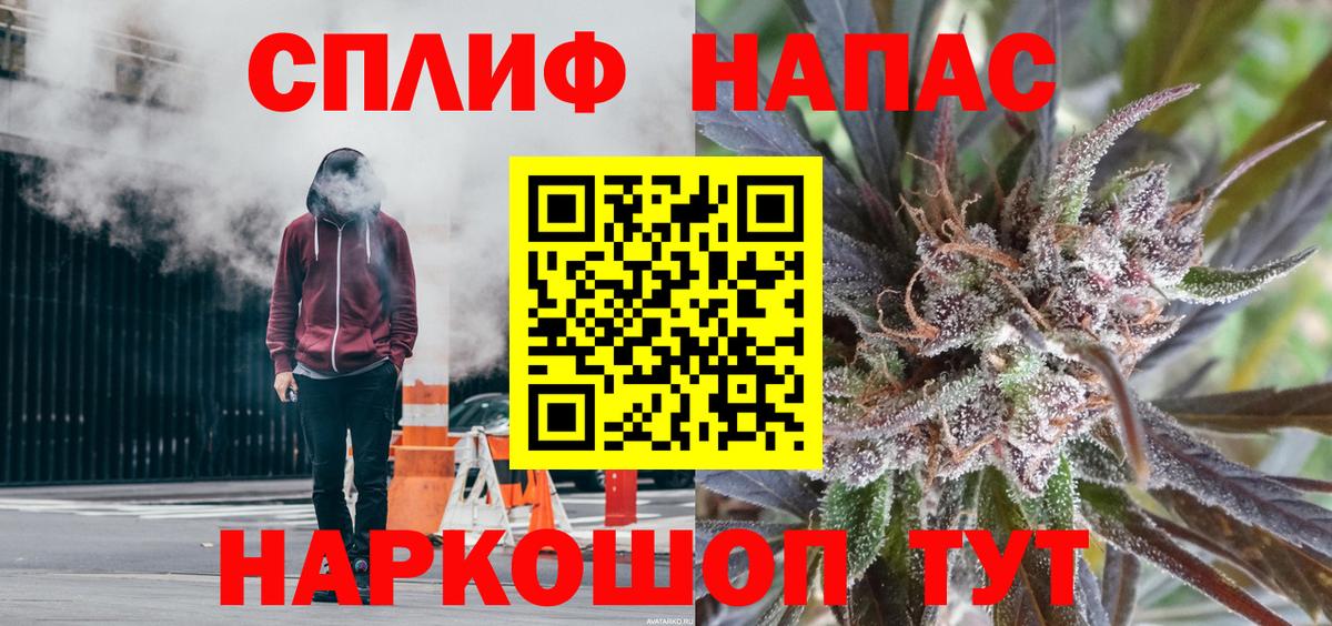 Каннабис AK-47  Вход с VPN  Черкесск  Марихуана SATIVA & INDICA 