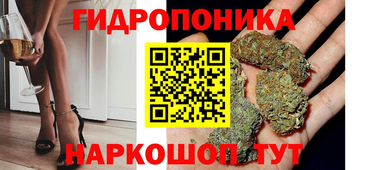 Канабис White Widow Черкесск